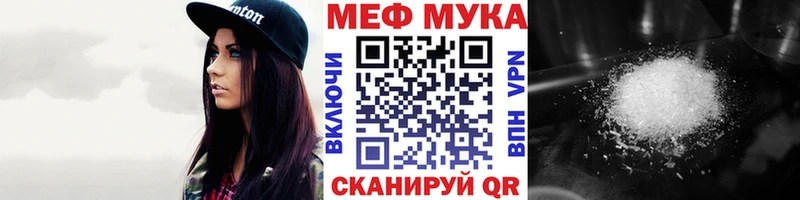 МЕФ VHQ  kraken как зайти  Городец 