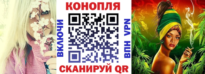 Конопля AK-47  Городец 