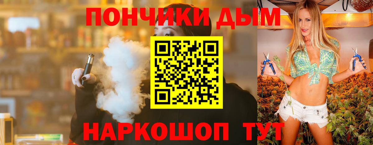 Шишки марихуана OG Kush Городец