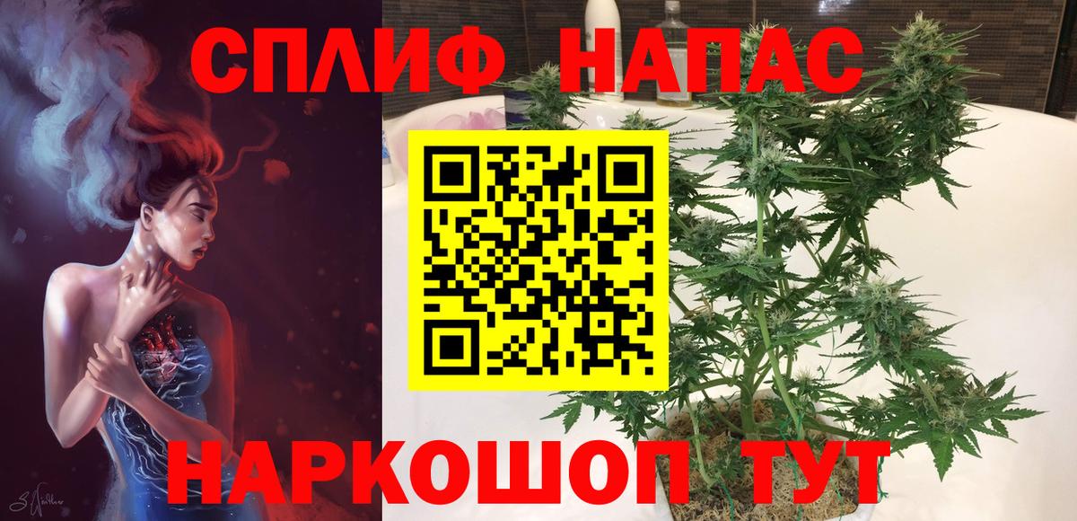 МАРИХУАНА Amnesia  Шишки марихуана план  Городец  Бошки марихуана планчик  Вход с VPN 